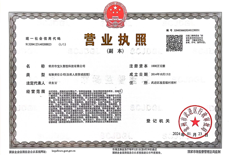 微信图片_20240709122951.jpg